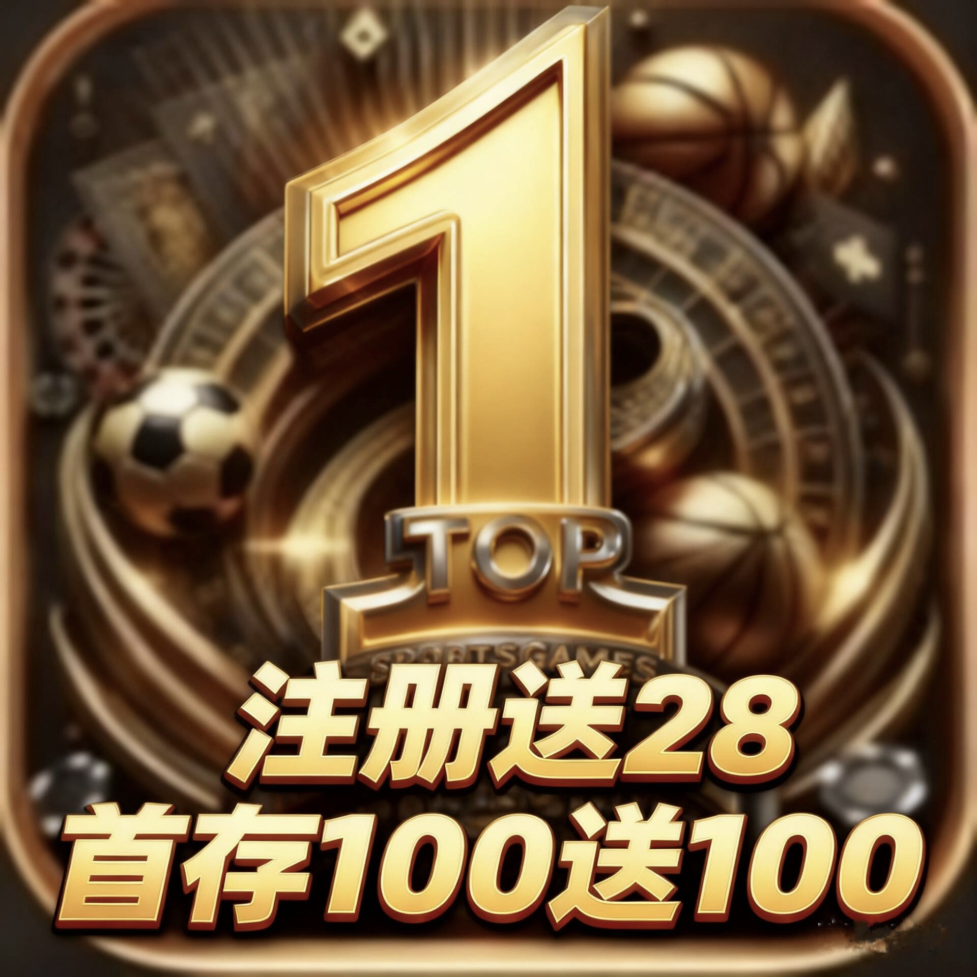 Top1体育