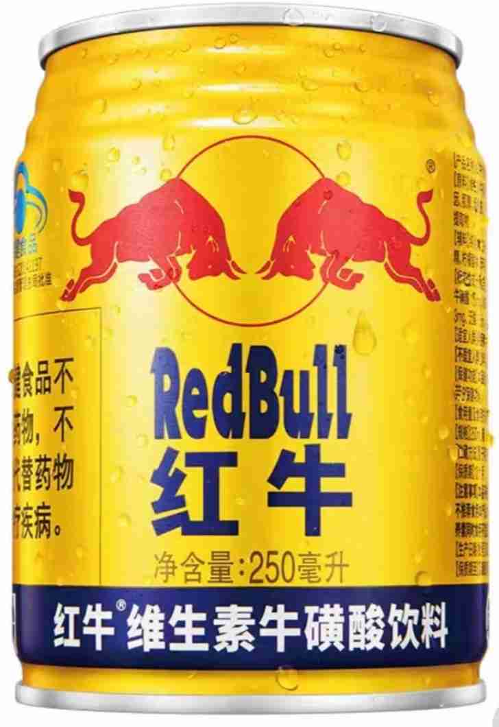 红牛